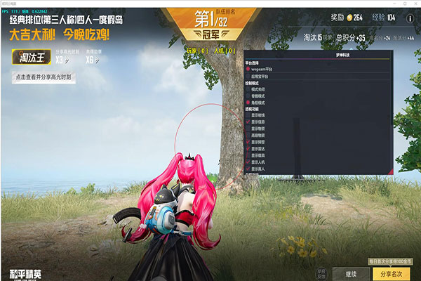 CF挑战秒怪辅助透视自瞄效果